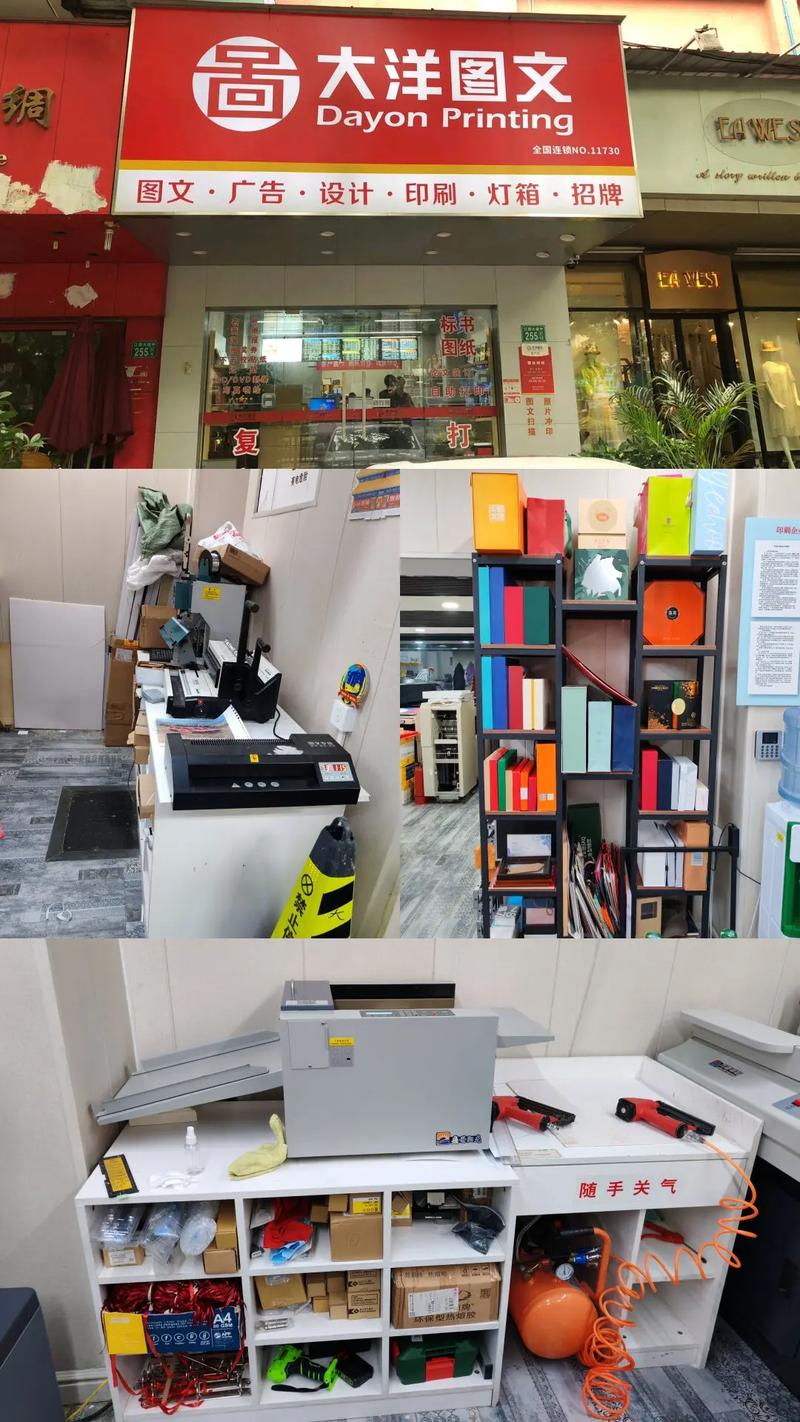 大洋圖文——爆款來襲，一站式高端圖文設(shè)計(jì)制作服務(wù)