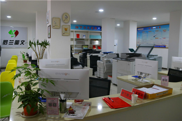 駐馬店羅蘭圖文形象店開業(yè)慶典 愛心捐贈(zèng)情暖天中