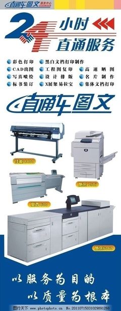 直通車圖文圖片與多媒體動(dòng)畫設(shè)計(jì)的創(chuàng)新融合策略