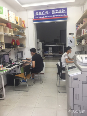 多媒體動(dòng)畫設(shè)計(jì)在現(xiàn)代圖文廣告中的應(yīng)用——以佳祺鴻騰圖文廣告為例