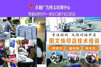 十堰圖文廣告設(shè)計(jì)制作技術(shù)培訓(xùn)學(xué)校 多媒體動(dòng)畫設(shè)計(jì)專業(yè)的全方位解析